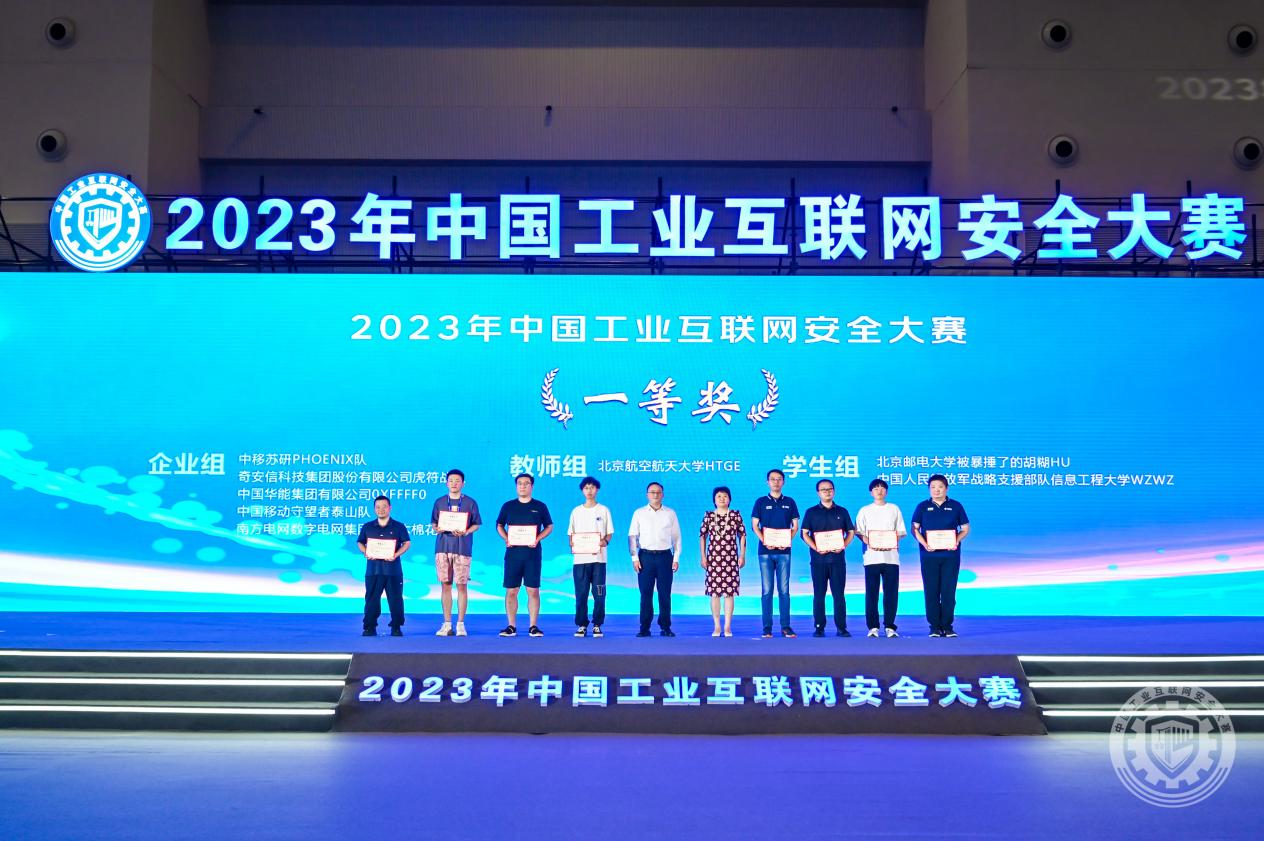 男人的鸡巴插进女人的逼里视频2023年中国工业互联网安全艹逼com.